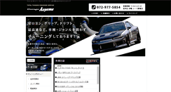 Desktop Screenshot of garage-aoyama.com